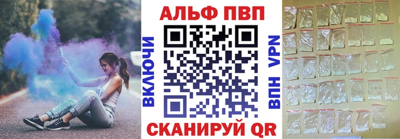 цены наркотик  Хабаровск  kraken ССЫЛКА  А ПВП кристаллы 