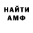 Amphetamine VHQ Artiom Baltag
