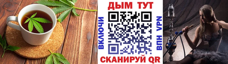 цена   Хабаровск  Cannafood марихуана 