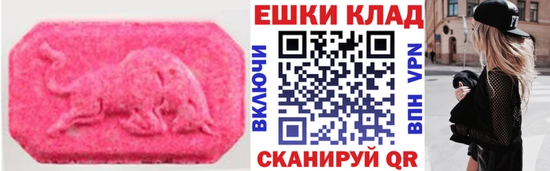 где найти   Хабаровск  Экстази XTC 