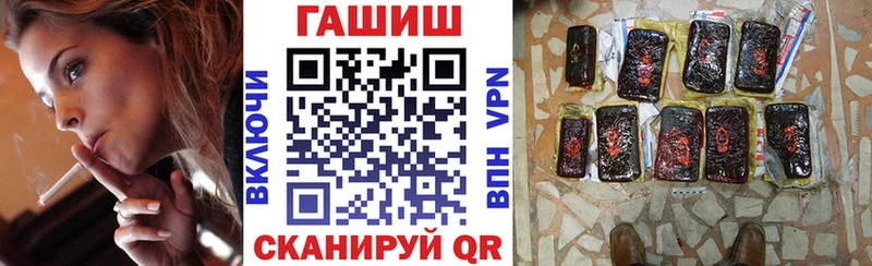 ГАШ Изолятор сколько стоит Хабаровск