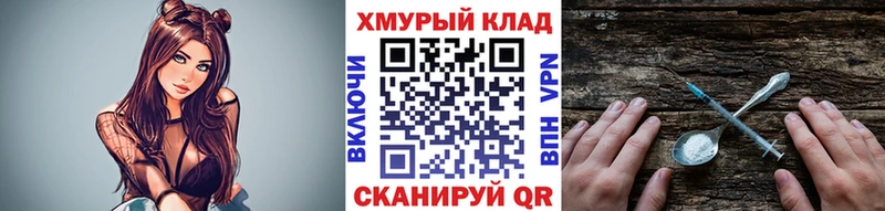 Героин гречка  купить наркотик  Хабаровск 