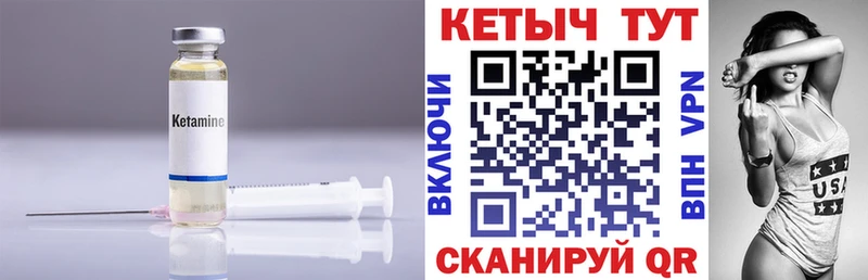 площадка официальный сайт продажа наркотиков Хабаровск Кетамин VHQ