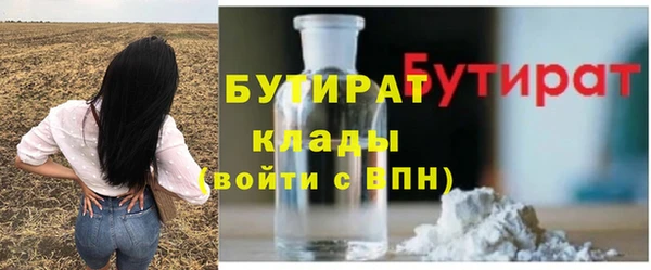 ALPHA PVP Волосово
