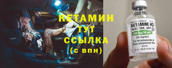 мдма Володарск