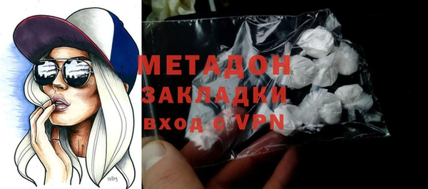 ALPHA PVP Волосово
