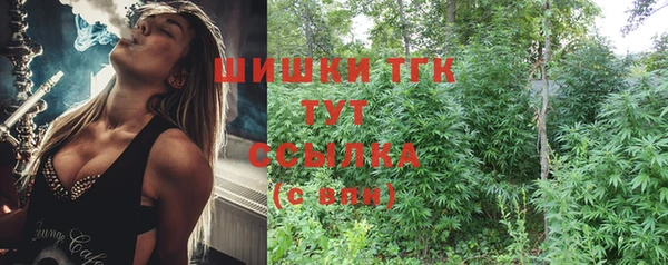 ALPHA PVP Волосово