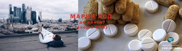 мдма Володарск