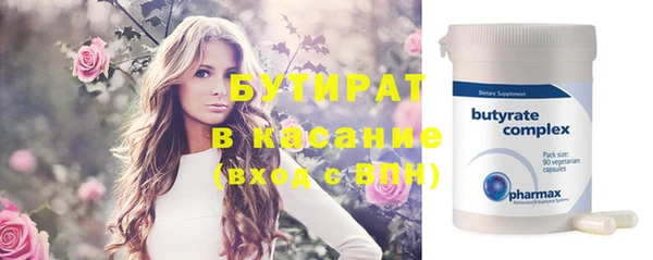 мдма Володарск