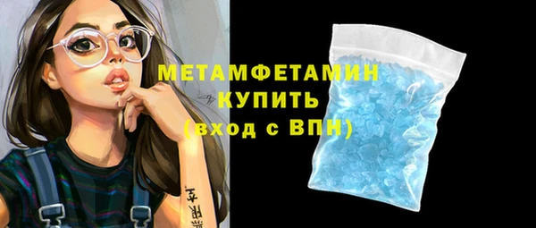 ALPHA PVP Волосово