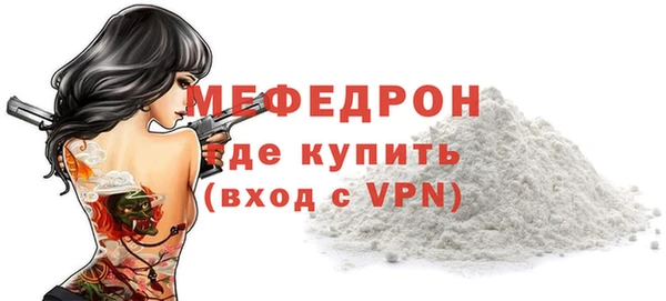 ALPHA PVP Волосово