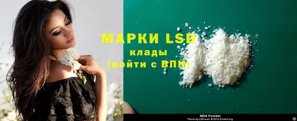 скорость Волоколамск