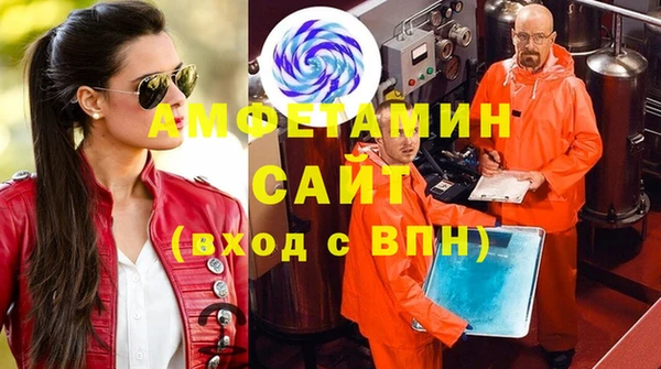 ALPHA PVP Волосово