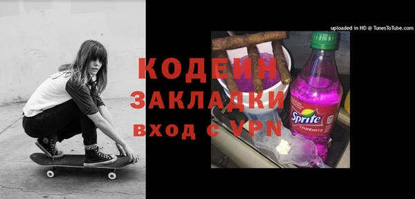 скорость Волоколамск