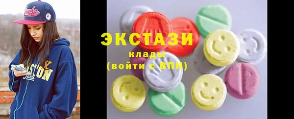 мдма Володарск