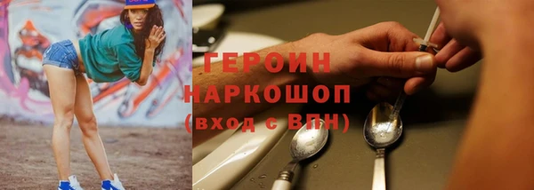 ALPHA PVP Волосово