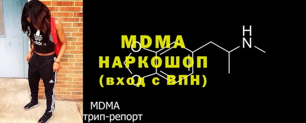 ALPHA PVP Волосово