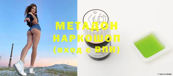 мдма Володарск