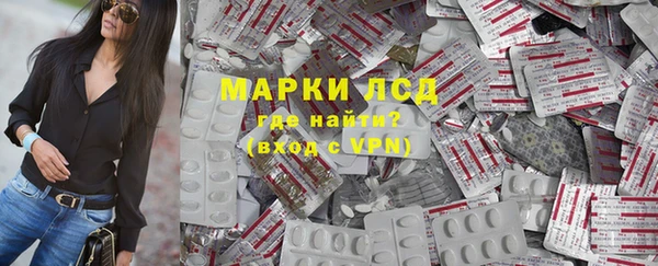 ALPHA PVP Волосово