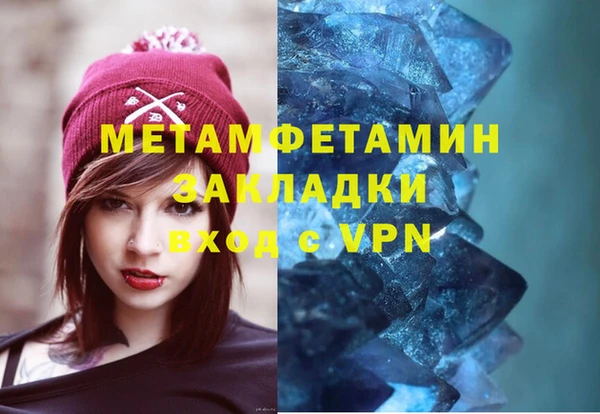 мдма Володарск
