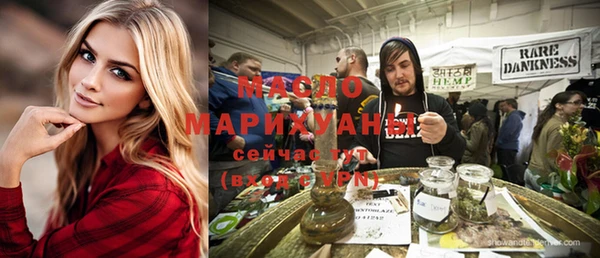 ALPHA PVP Волосово