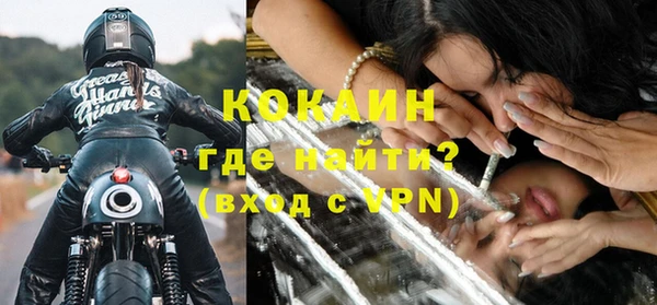 ALPHA PVP Волосово