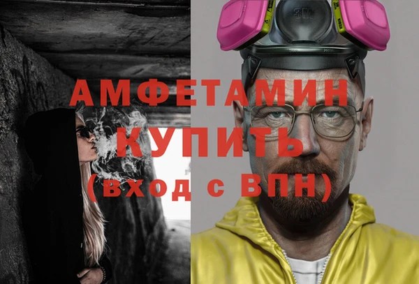 скорость Волоколамск