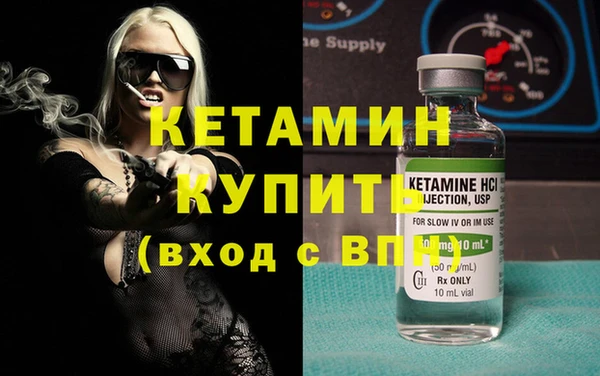 мдма Володарск