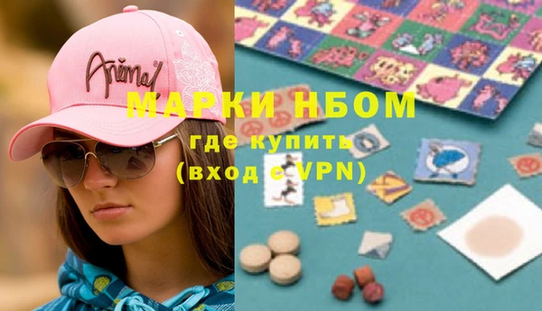 мдма Володарск