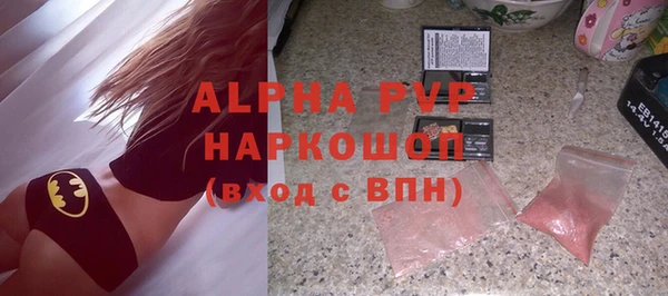 мдма Володарск