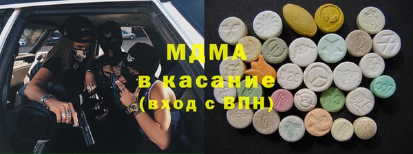 скорость Волоколамск