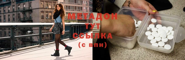 мдма Володарск