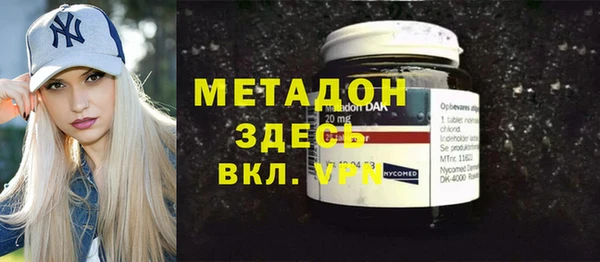 мдма Володарск