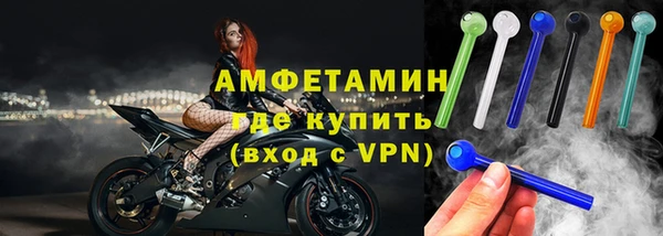 скорость Волоколамск