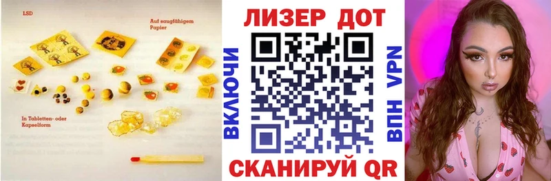 darknet официальный сайт  Хабаровск  Лсд 25 экстази кислота 