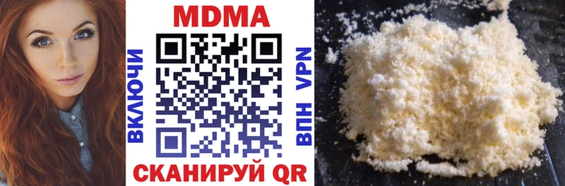 МДМА Molly hydra ссылка Хабаровск