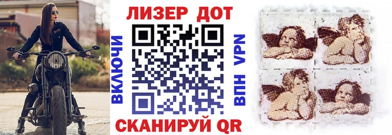 где продают   Хабаровск  Марки 25I-NBOMe 1,8мг 