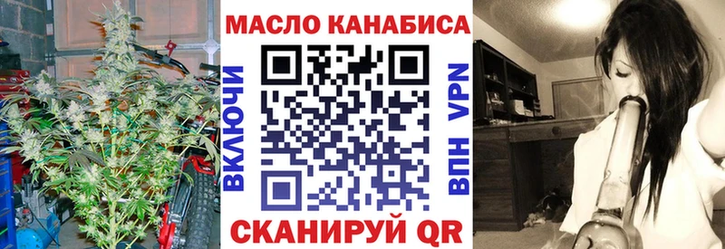 МЕГА ССЫЛКА  Хабаровск  Дистиллят ТГК гашишное масло 